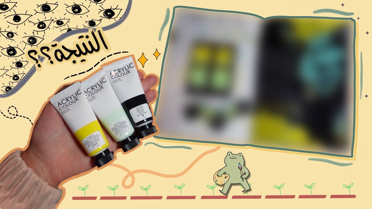 خليت الالوان هي الي تحدد لي الجورنال حقي.....النتيجة🫣