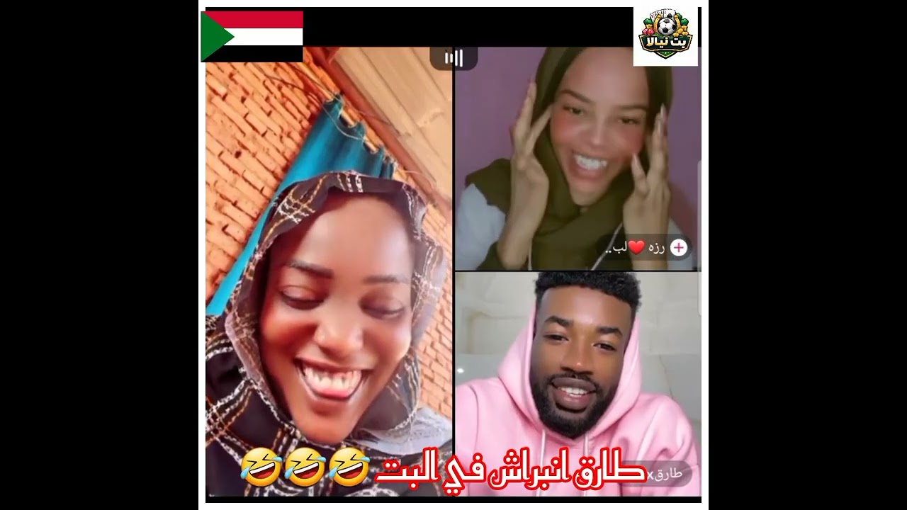 #نيالا#ميديا  طارق انبراش تقيل 🤣🤣🤣 تعال  اسمع النضيف 
