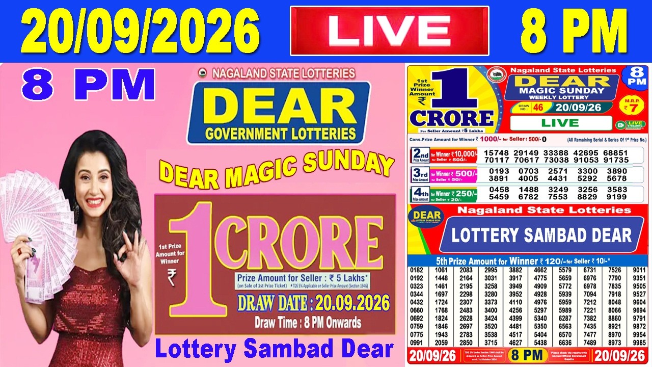 Lottery Sambad 8pm 20.09.2026