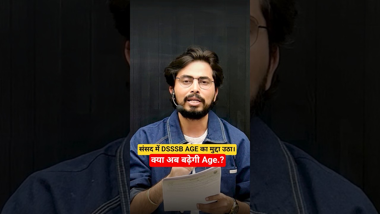 DSSSB AGE Issue #adhyayanmantra #dsssbage #dsssbexam