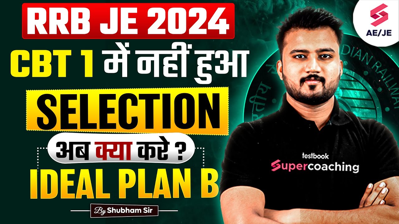 RRB JE 2024 | Not in the RRB JE Result ? | Watch this for new AE JE Opportunities | Shubham Sir