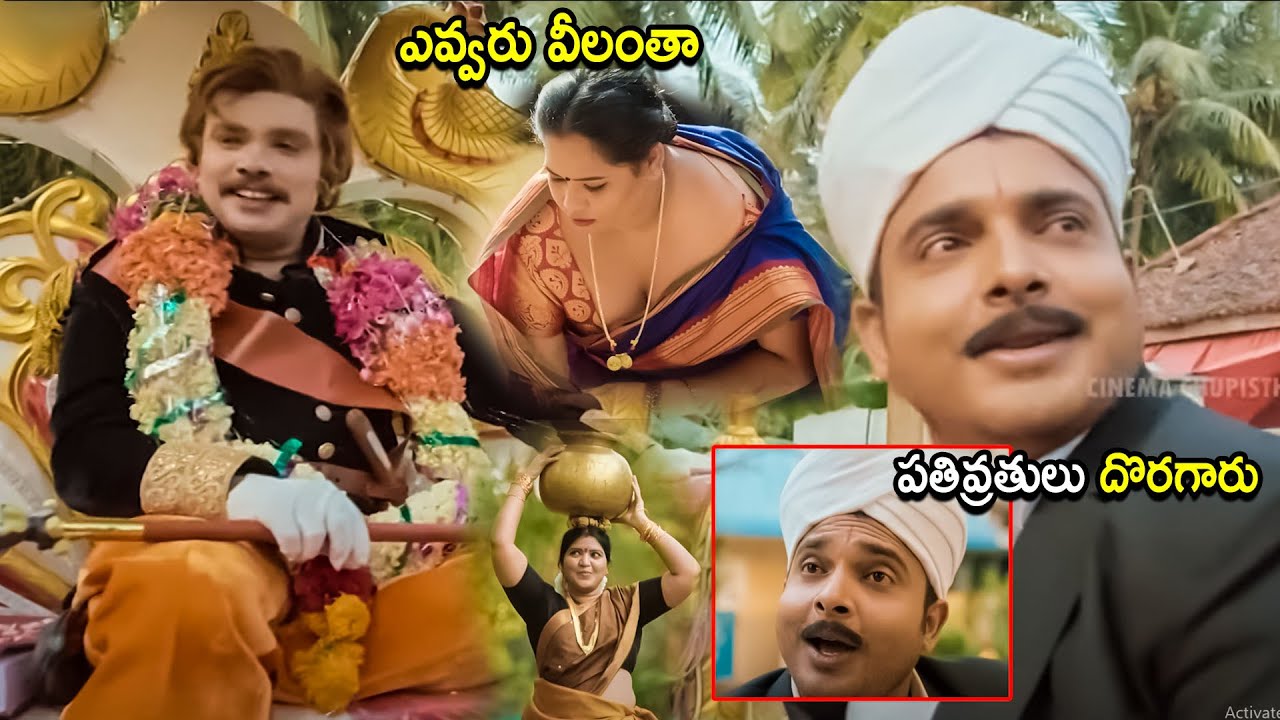 Sampoornesh Babu & Getup Srinu Super Hit Entry Comedy Scene | Telugu Movies | Cinema Chupistha
