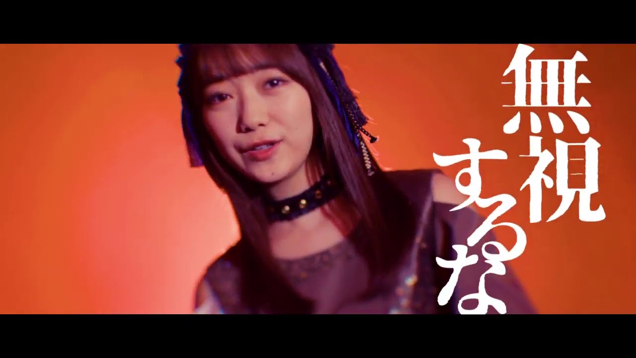 DESURABBITS『無視するな、君の色は君で決めればいい』
