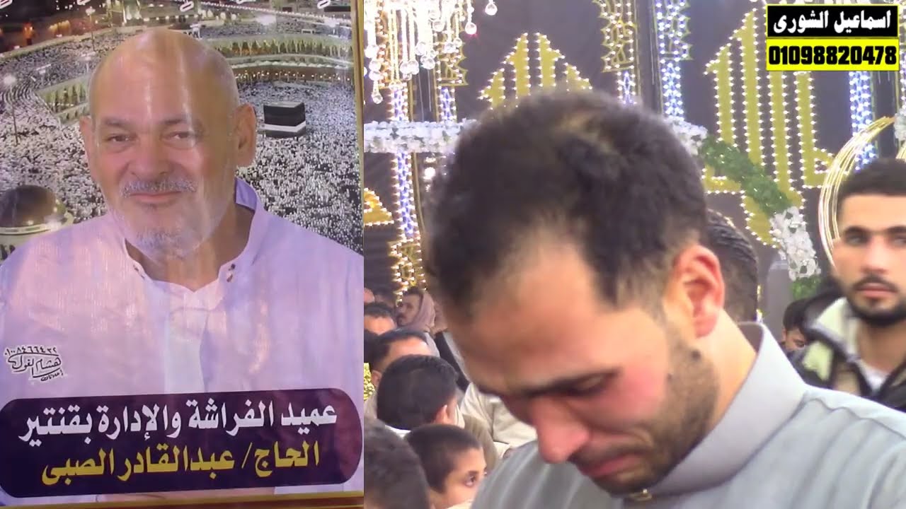 بأي قلب خاشع تقرأ  إى الخشوووع دا ياجدعان إحساس تخطى حدود الإبداع الشيخ محمود علي حسن