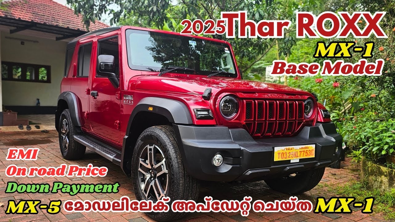 Mahindra Thar Roxx MX1 Base Model Malayalam Review | Thar ROXX MX1 Base Model 2025 Review.