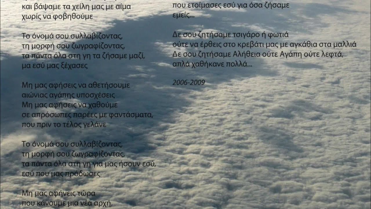 &Kappa;ό&rho;&epsilon;. Ύ&delta;&rho;&omicron;. - &Chi;&omega;&rho;ί&sigmaf; &Epsilon;&pi;ί&kappa;&lambda;&eta;&sigma;&eta;