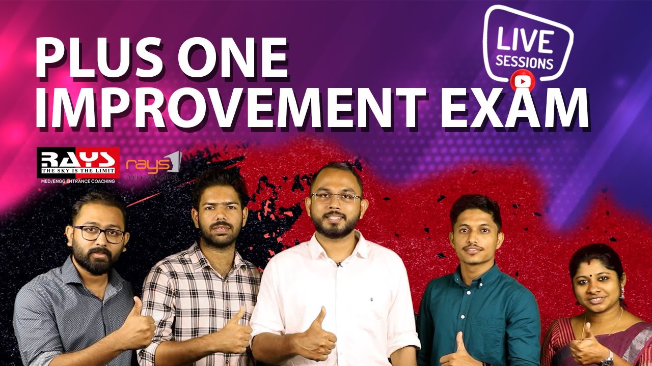 ഞങ്ങൾ റെഡിയാണ് അപ്പൊ ഇതൊരു മാറ്റത്തിനു തുടക്കമാണ് | Plus One Improvement Exam Special Live Session