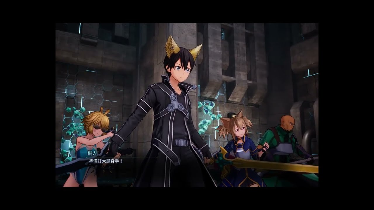 SWORD ART ONLINE Fractured Daydream - Kirito