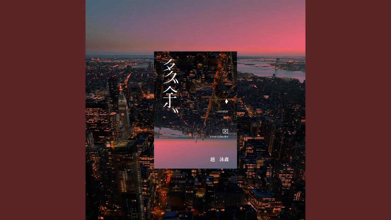 多餘