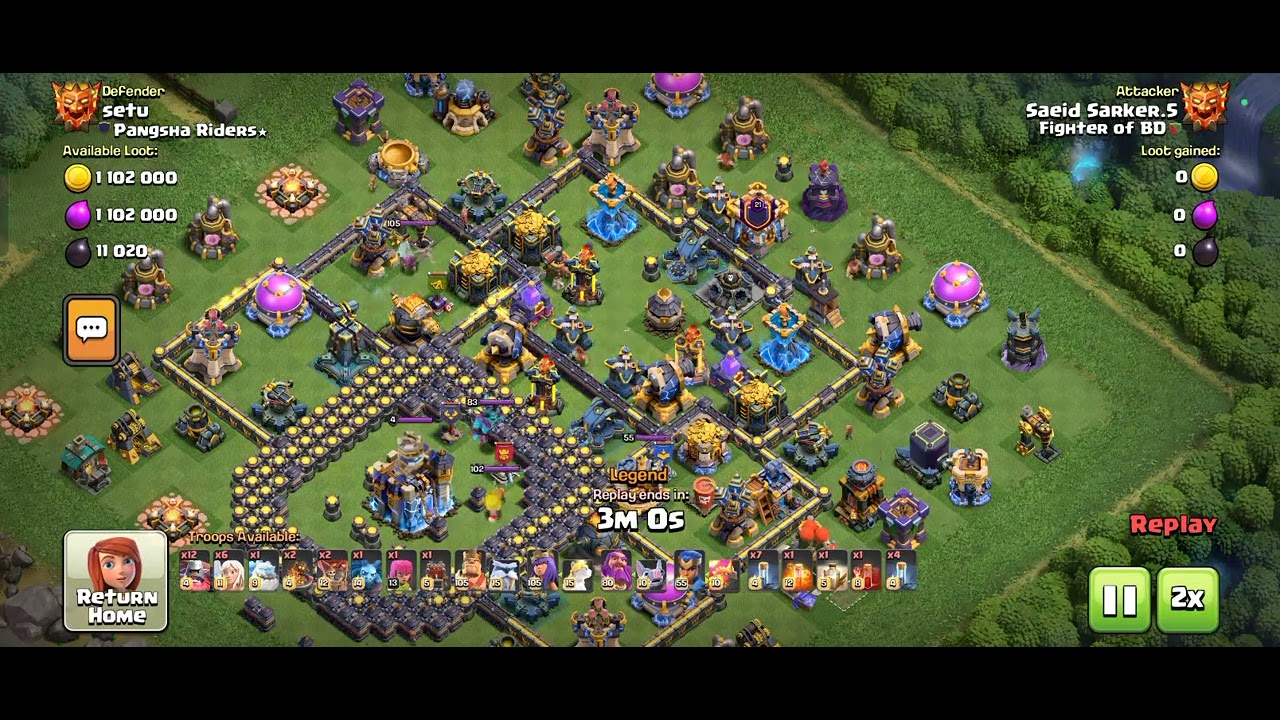 Coc legend att