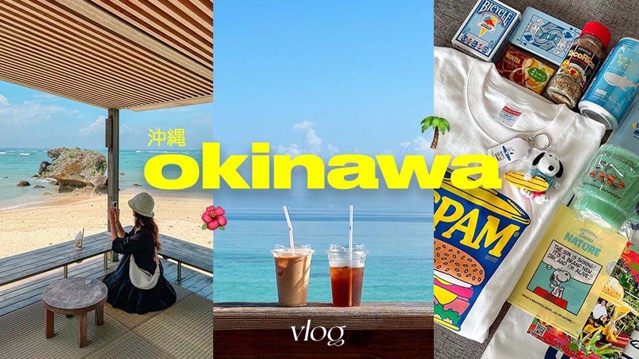 5 дней на Окинаве 🇯🇵