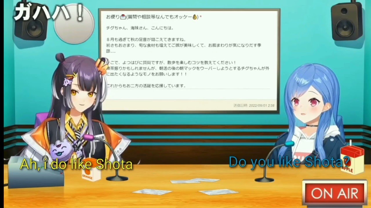 Yotsuha Umise is a Shotacon?!?!