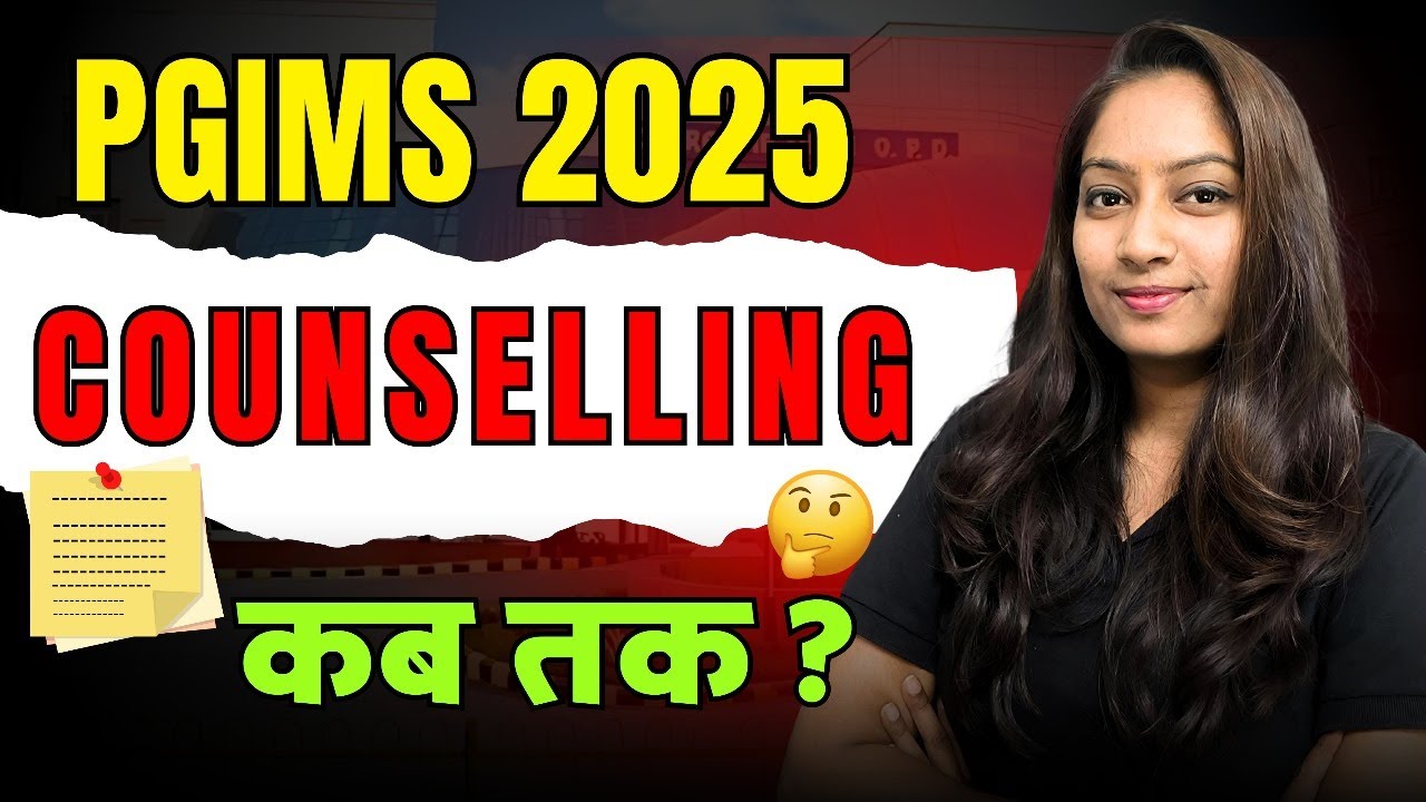 PGIMS Rohtak BSc Nursing 2025 result | PGIMS Rohtak BSc Nursing counselling  | bsc nursing entrance