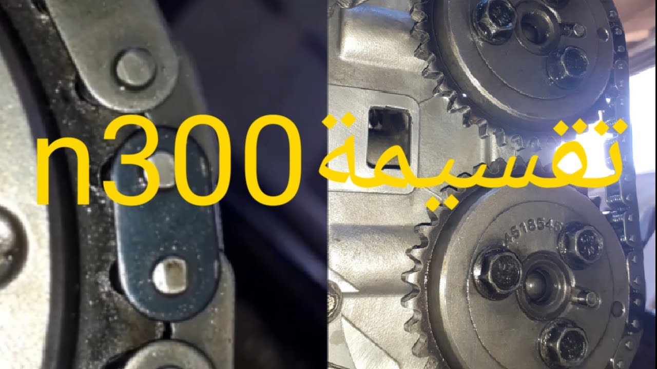 تقسيمة كاتينة شيفورلية n300 فان