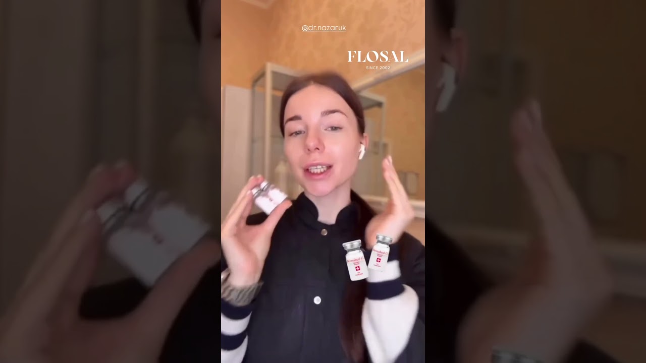 Dermaheal LL - ліполітичний коктейль з вираженим ефектом ліфтингу🧡