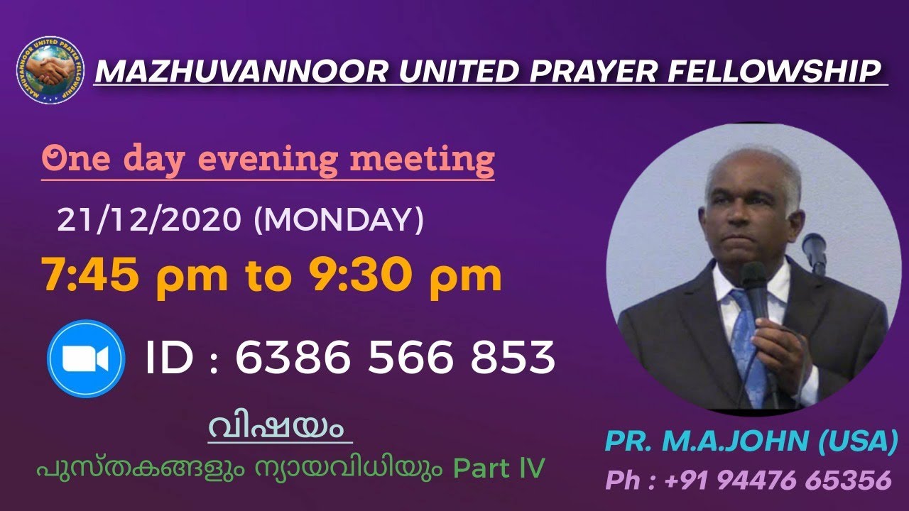 MUPF || Pr. M.A.JOHN || 21-12-2020