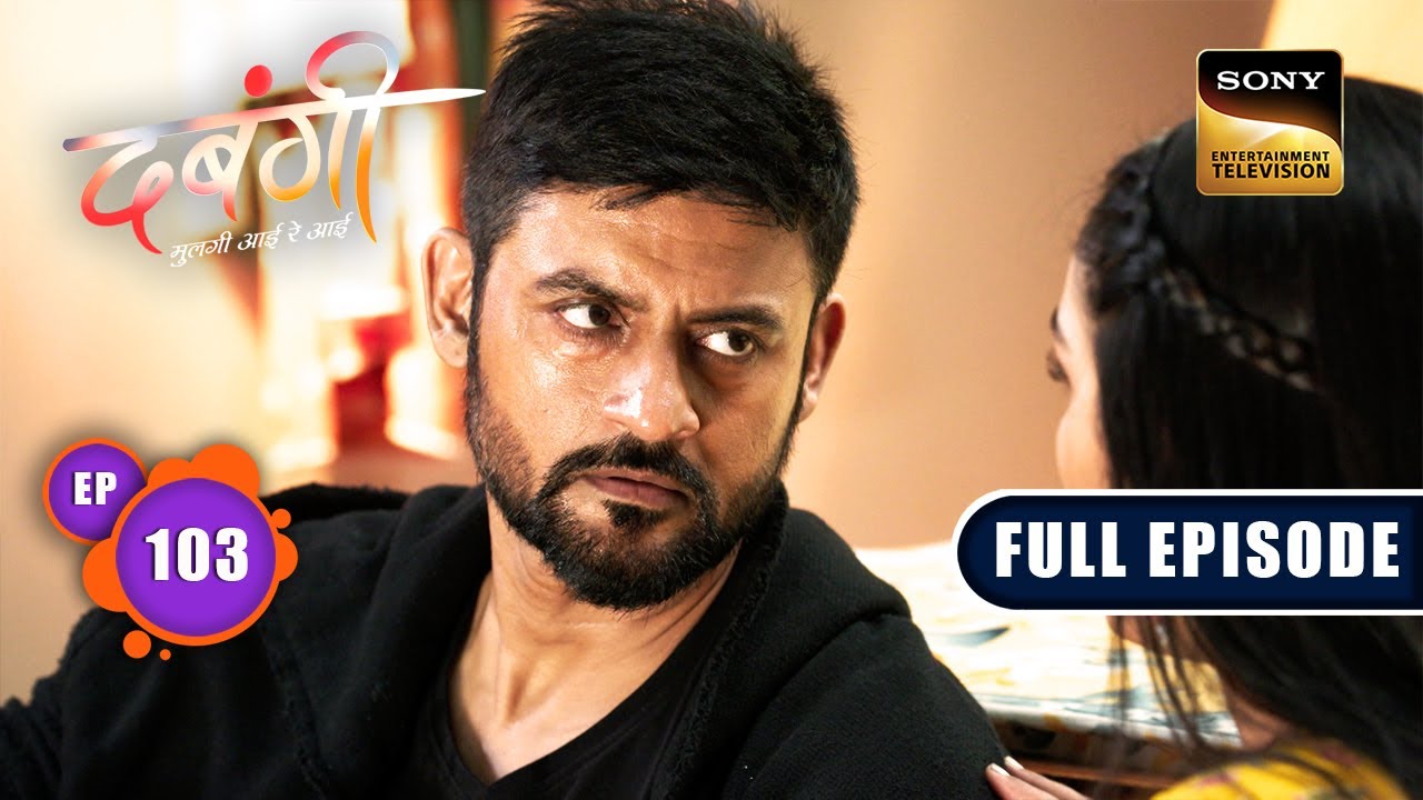 Arya's Guardian Angel | Dabangii: Mulgii Aayi Re Aayi - Ep 103 | Full Episode | 20 March 2024