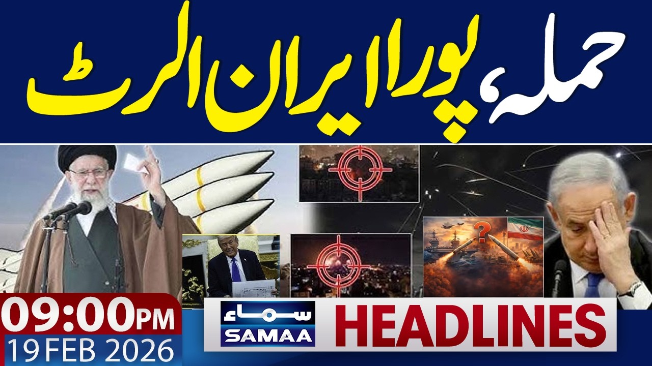 Iran US Tension Live Update | Israel High Alert | 09 PM News Headlines | 19 Feb 2026 | Samaa TV