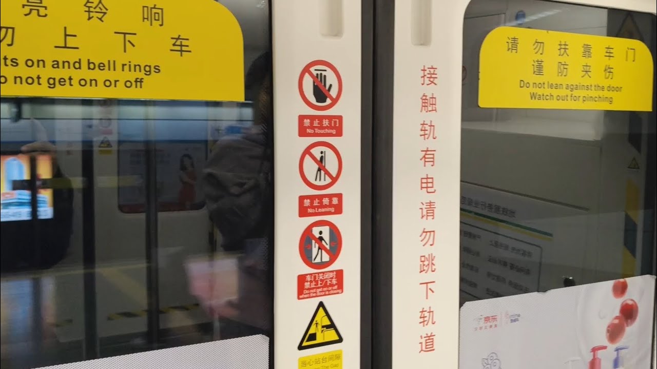 [沒想到人生居然也會安排去到深圳] 深圳地鐵3號線 北車長客B型電動列車 3321 老街-田貝