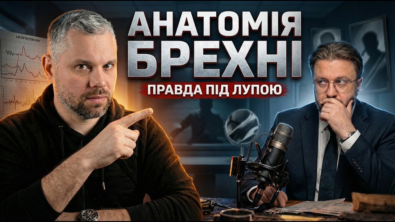 ЛУГАНСЬКИЙ РОЗБИТИЙ ВЩЕНТ ФАКТАМИ