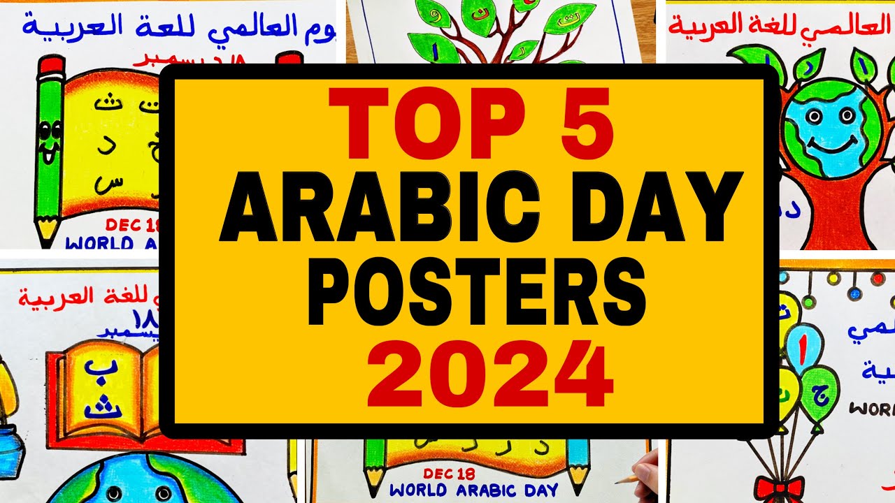 Arabic Day Poster Drawing 2024👌| Top 5 Arabic day poster drawing ideas 2024 #arabic #arabicdayposter