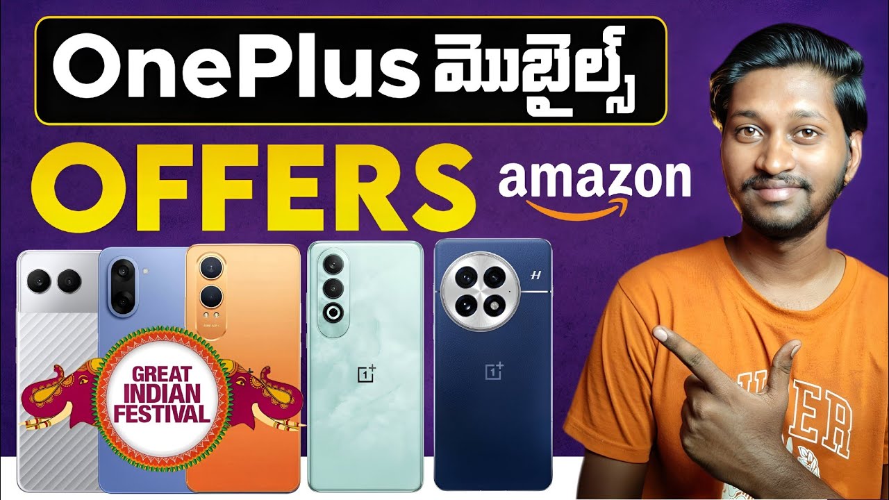 OnePlus Mobile Crazy Offers 🔥 Amazon Great Indian Festival Sale 2025