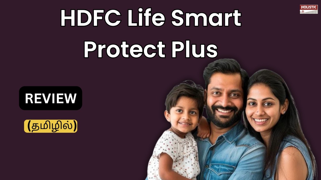 HDFC Life Smart Protect Plus Plan: Good or Bad? An Insightful ULIP Review -Holistic Investment Tamil
