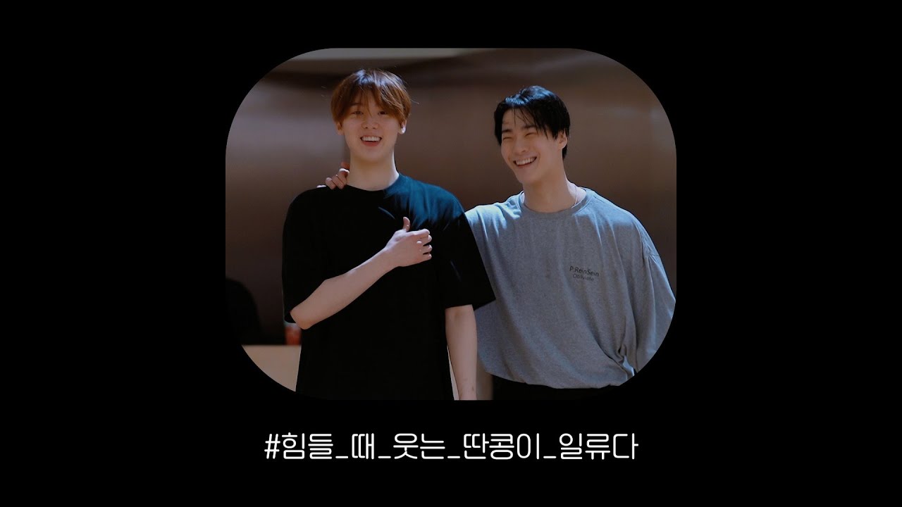 [ASTRO PLAY] 점점 깊게 빠져 딴콩에게로 um~🔮