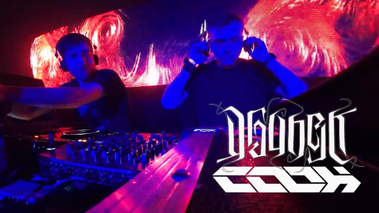 OGONEK & COOH - live - HMSU presents HOSPITALITY Bulgaria 2024