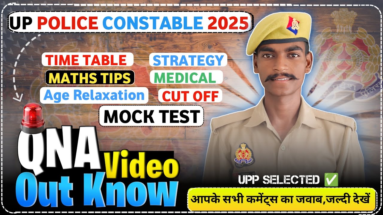 पुलिस की तैयारी से सम्बंधित पूरी जानकारी 💯✅ || UP Police Doubt Session || QNA Video || UPP 2025 