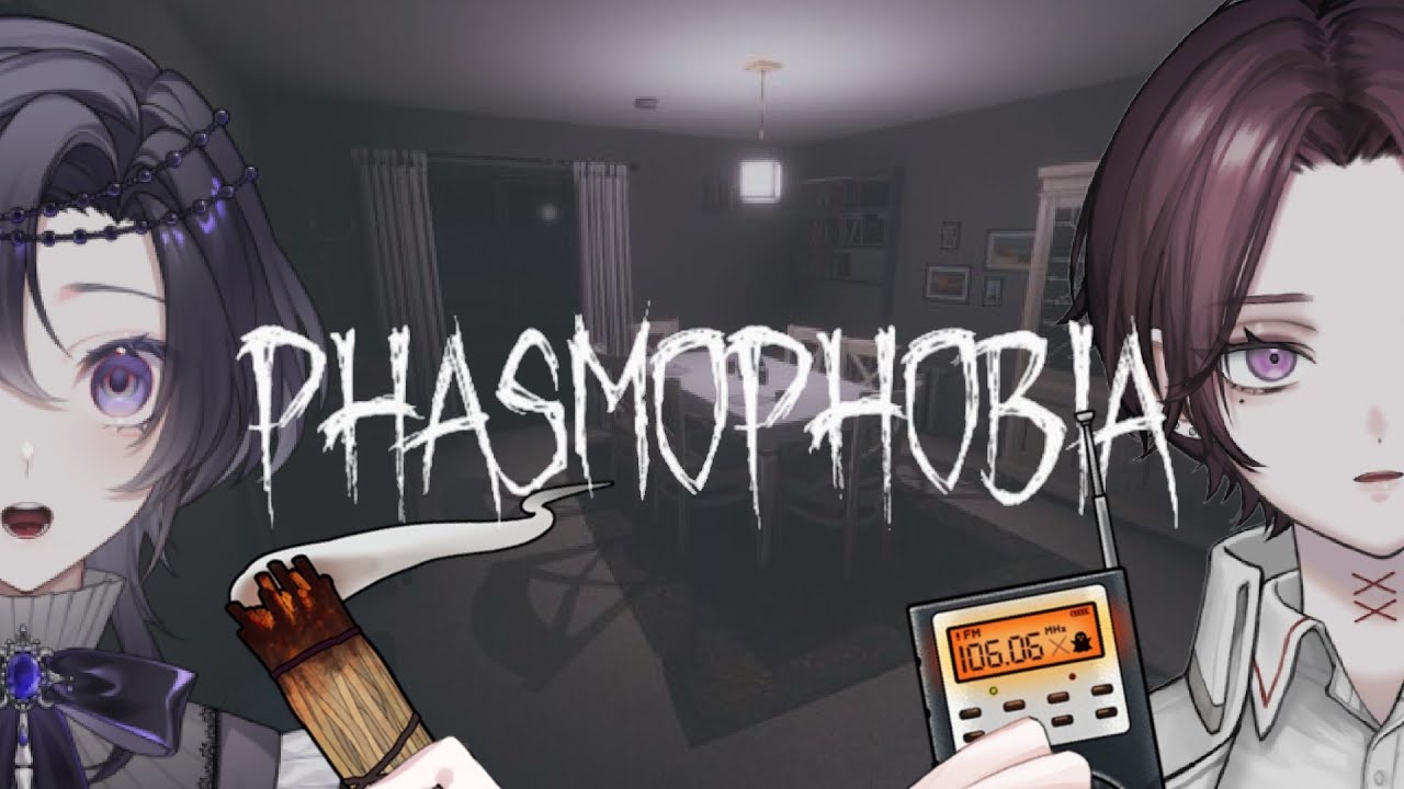 [ #phasmophobia  ]しくねくんは元気なゴーストと静かなゴースト、どっちが好き？