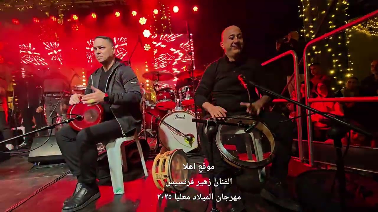 الفنان زهير فرنسيس  بمناسبة مهرجان الميلاد في باحة كنيسة السيدة - #معليا