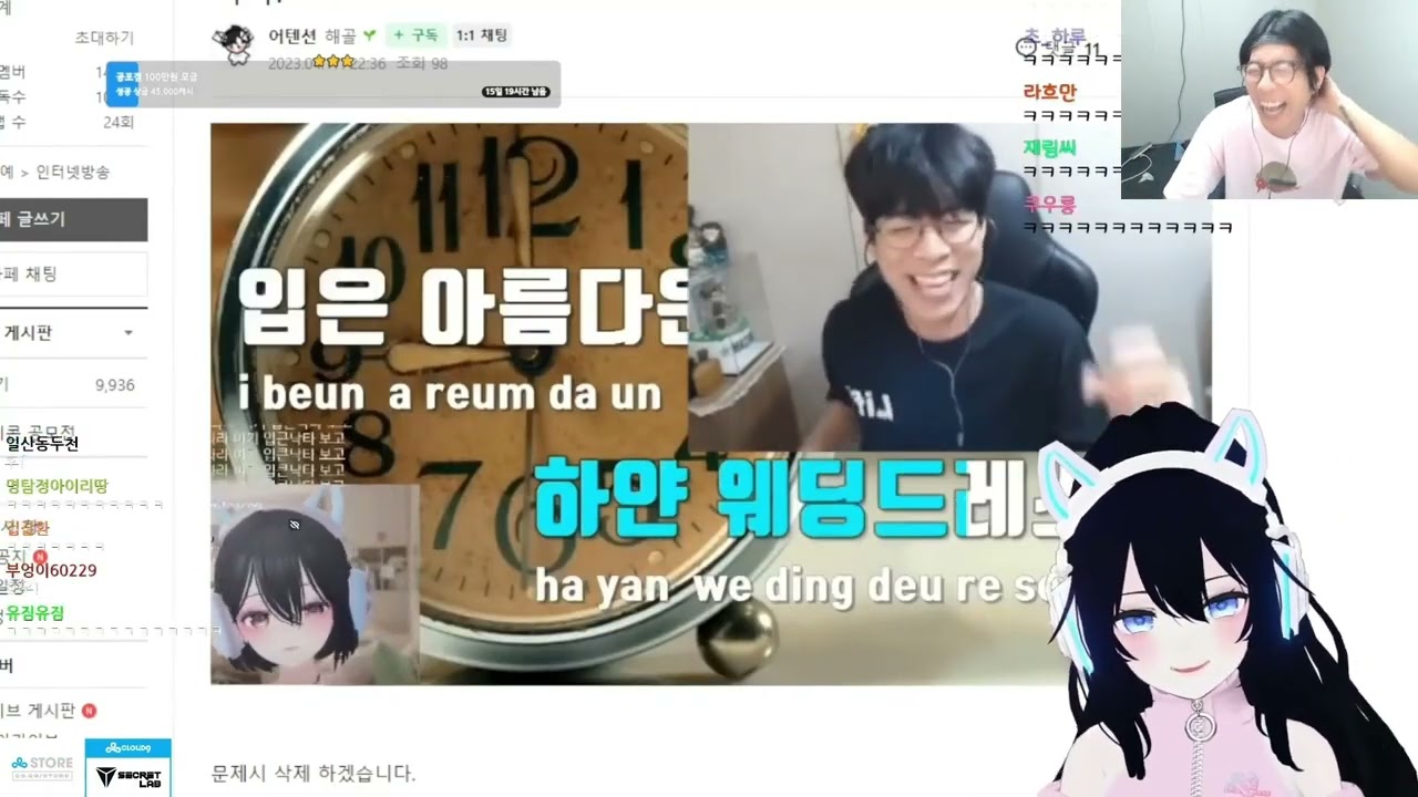 한결님 반응을 반응하는 룩삼님의 반응_룩삼X한결 OHAYO MY NIGHT