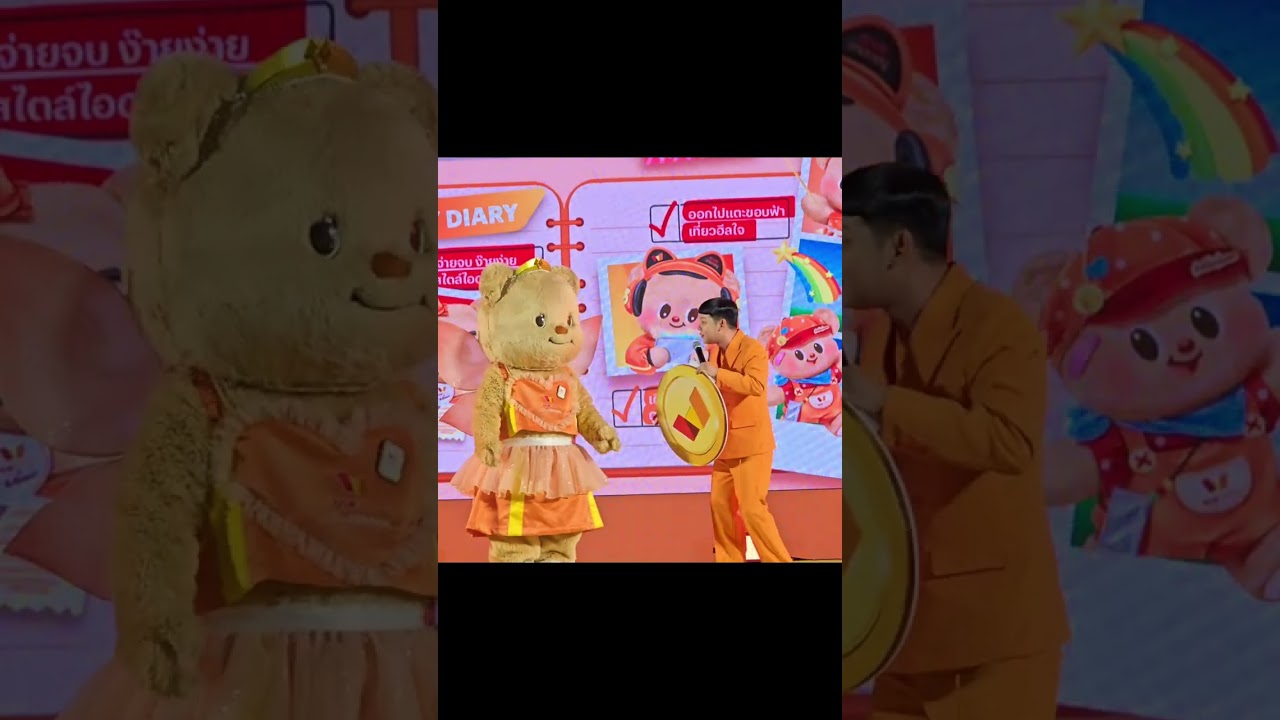 น้องเนย สยามพารากอน 7 ก.พ. 2569