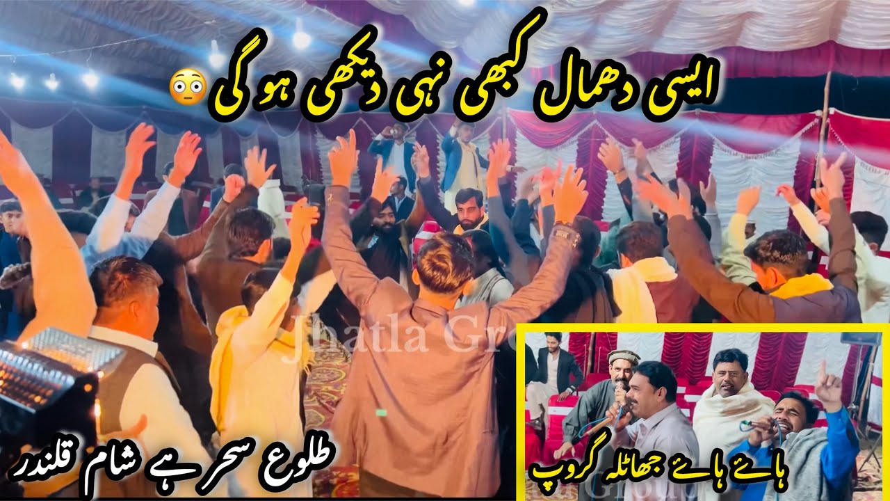 Talooh e Sehra ha | Jhatla Group Dhamal | Tappa Mahiyea  Party | Dhol Geet Jhatla