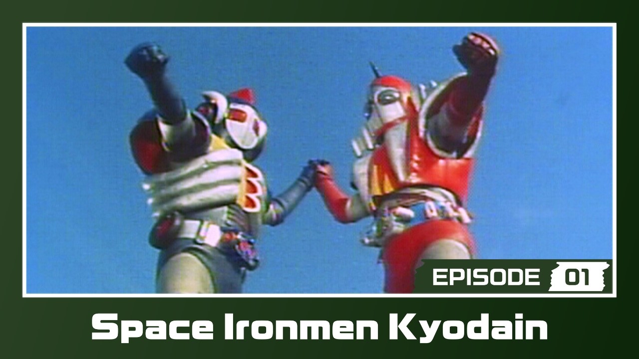 SPACE IRONMAN KYODAIN (Episode 1)