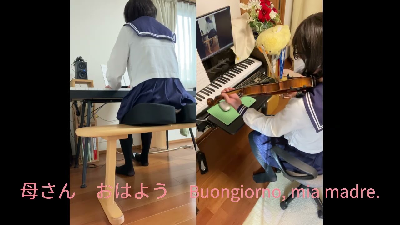 母をたずねて三千里ED「かあさんおはよう」セーラー服着てピアノとバイオリンで合奏しました。