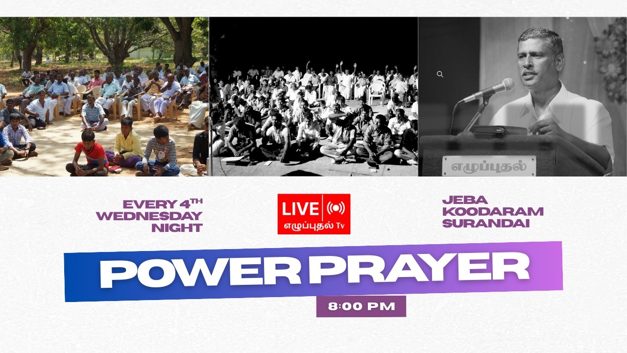 🔴 🅻🅸🆅🅴 Power Prayer #trending #motivation #jesus #video #viral
