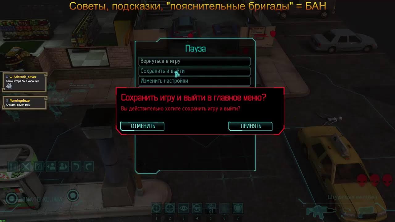 Первое прохождение | XCOM 1 EW | LongWar 1.0 | Легенда/Ironman | 13.03.2026