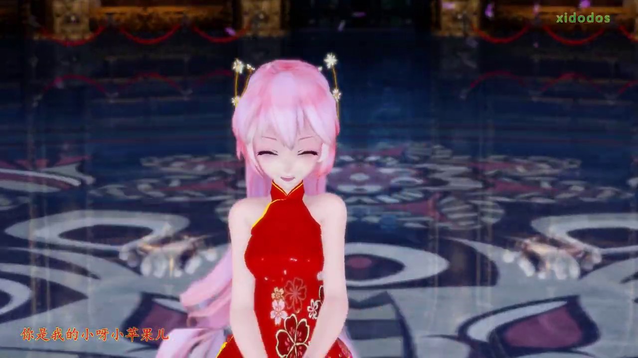 【MMD】小苹果（MIKU、LUKA）