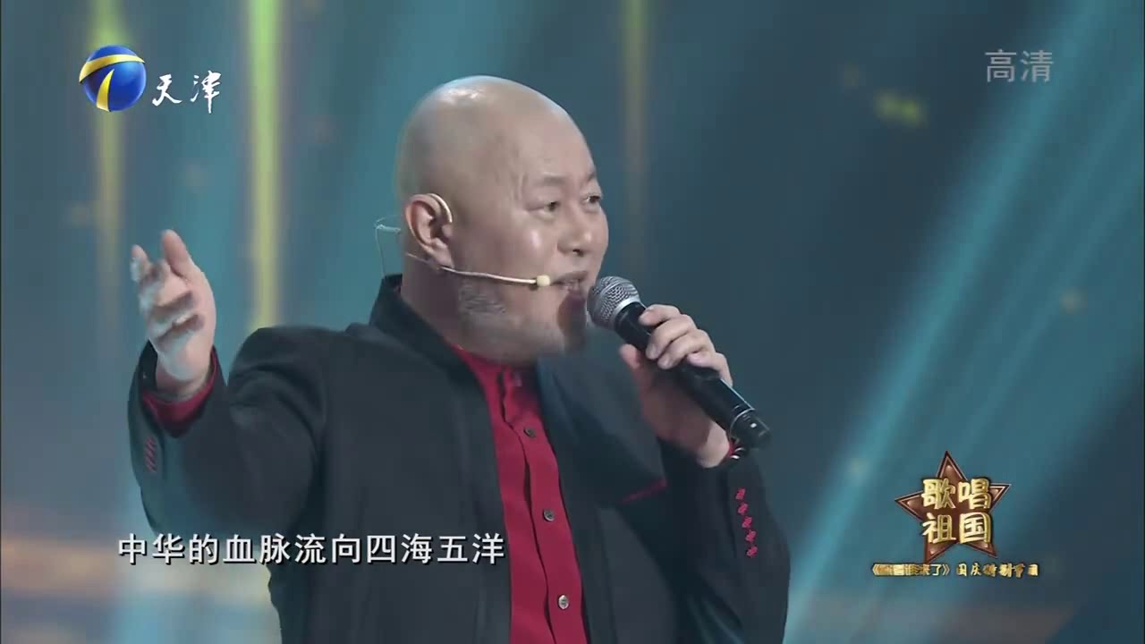 著名歌手火风献唱《想往》，歌赞祖国不禁热泪盈眶丨你看谁来了