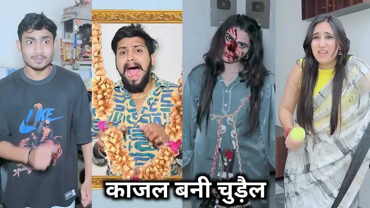 Kajal Bani Chudail | काजल बनी चुड़ैल | Kajal Soni Ki Family Comedy Video | Comedy Video @Kajal Soni