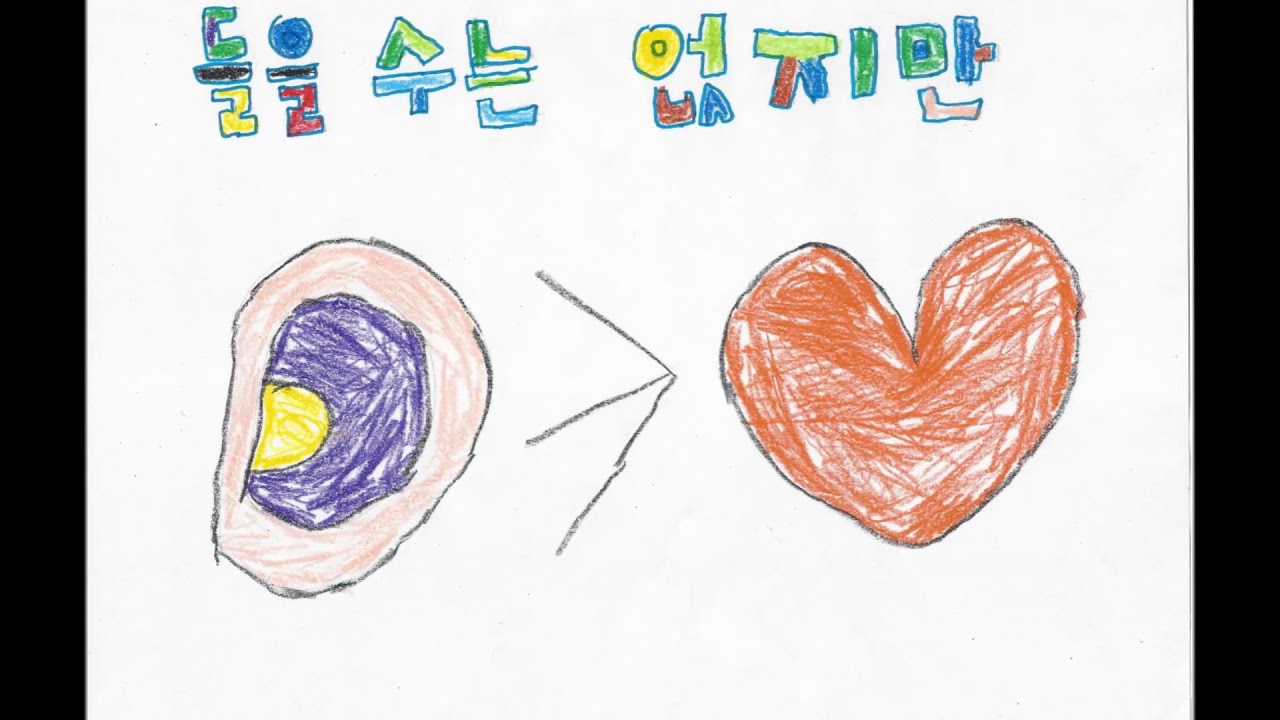 엄마의 나무