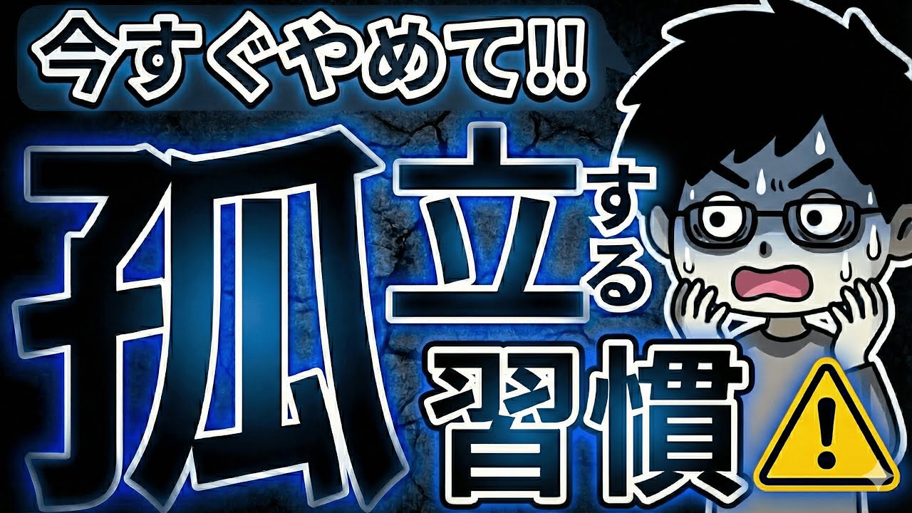 職場で味方がいなくなる介護士のNG行動１選｜無意識で詰む