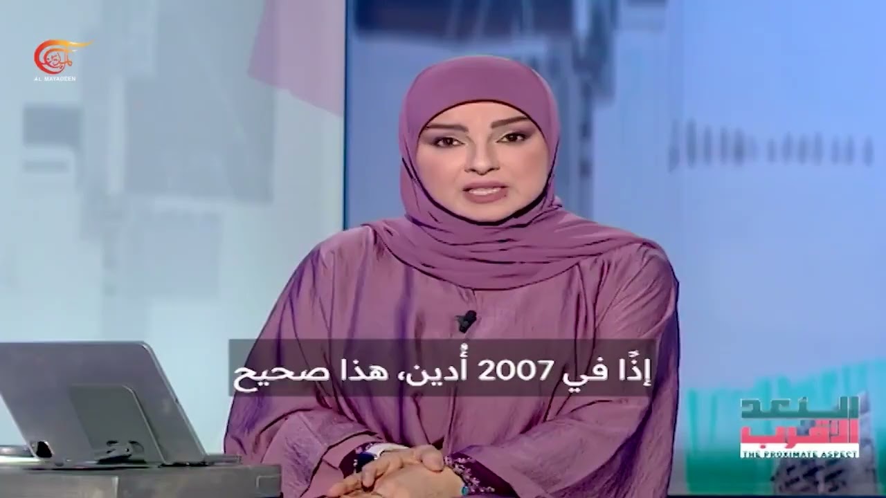 الموساد يعمل على ابتزاز #ترامب بملفات إبستين؟