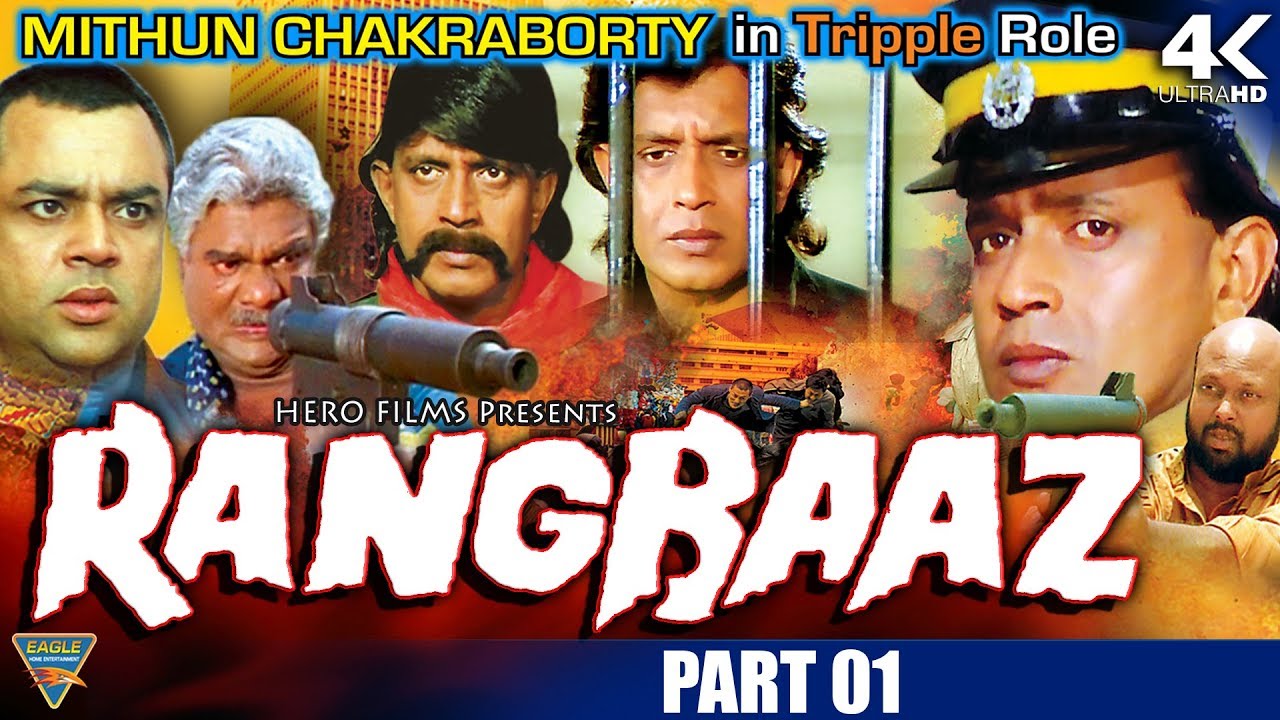 Rangbaaz Hindi Movie HD | Part 01 | Mithun Chakraborty, Shilpa Shirodkar, Raasi | Eagle Hindi Movies