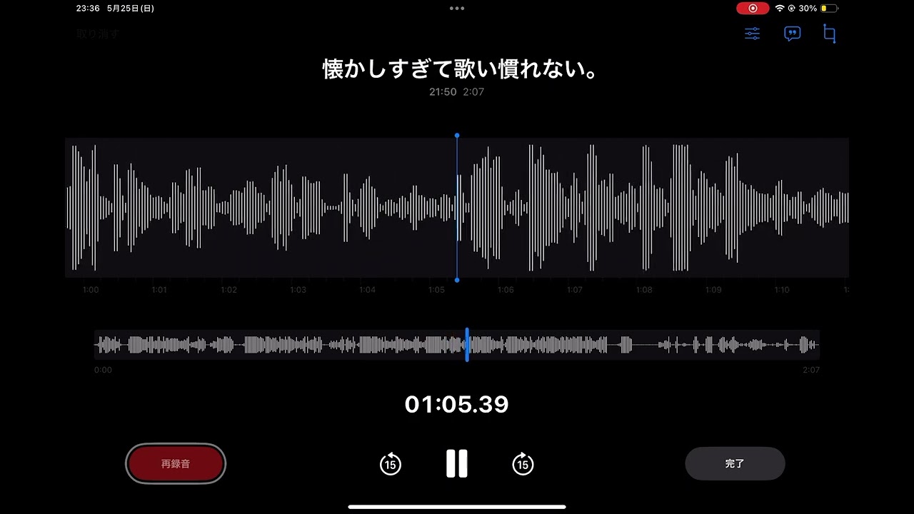 イツライ　ユーケーガウタッテミマシタヨ