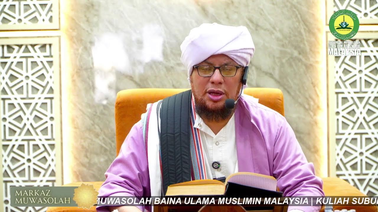 KULIAH SUBUH (TAFSIR AL-QURAN) | SURAH AT TAKATHUR (HALAQAH 1)