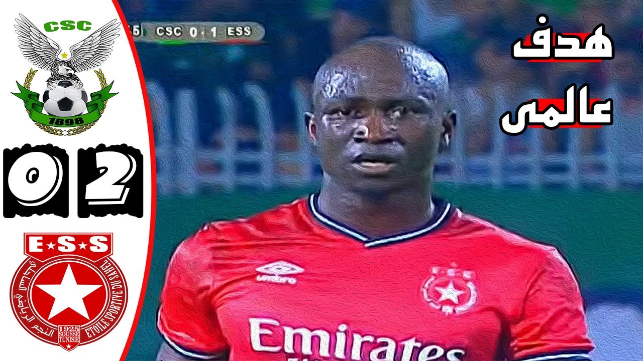 ملخص مباراة شباب قسنطينة والنجم الساحلي 0-2 🔥 دوري أبطال افريقيا 🔥 فوز ثمين 🔥 Cs Constantine Vs Ess