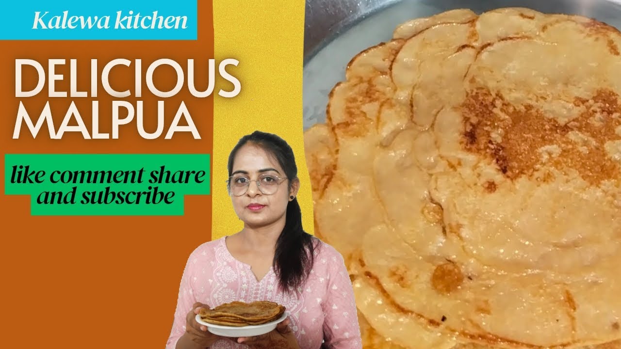 त्योहार स्पेशल मालपुआ रेसिपी | बाजार से भी टेस्टी#viralrecipe#delicious#tastyfood#@kalewakitchen